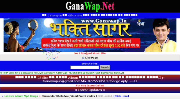 ganawap.net