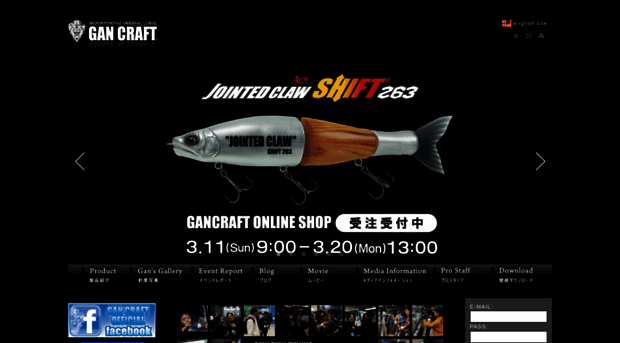 gancraft.co.jp