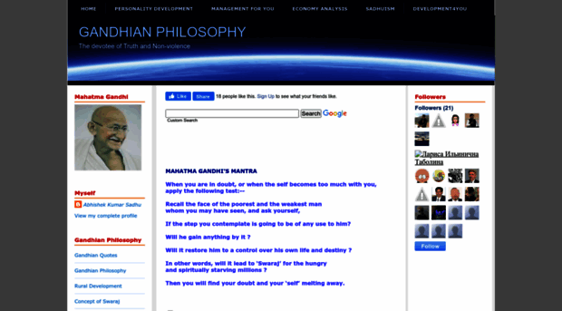 gandhiphilosophy.blogspot.com.tr