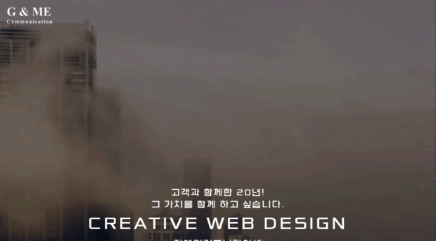 gandme.co.kr