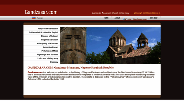 gandzasar.com