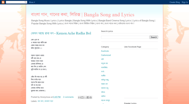 ganerlyrics.blogspot.com
