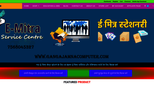 gangajamnacomputer.com