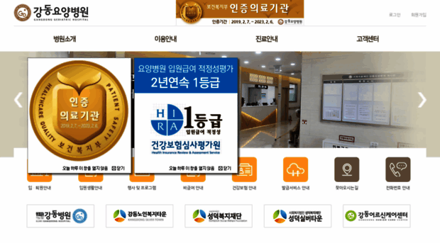 gangdong-1.com