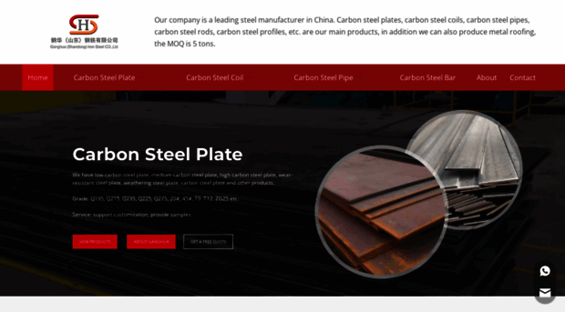 ganghuasteel.com