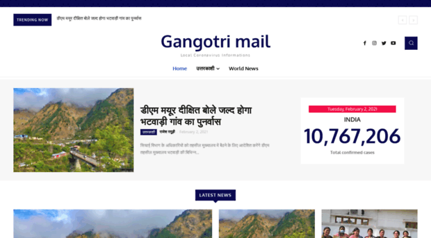 gangotrimail.com