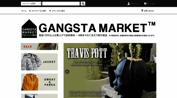 gangstamarket.com