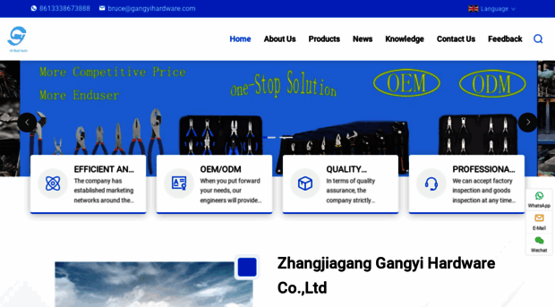 gangyihardware.com