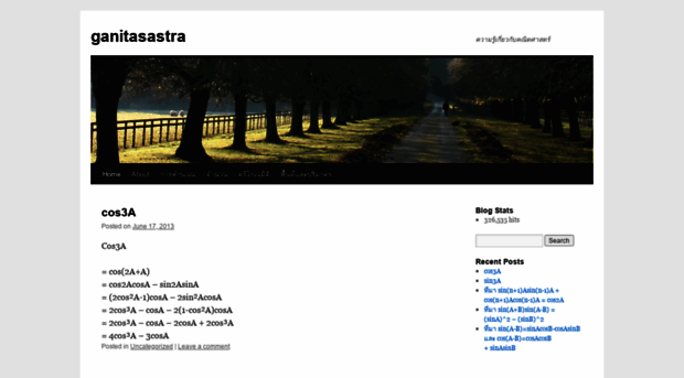 ganitasastra.wordpress.com