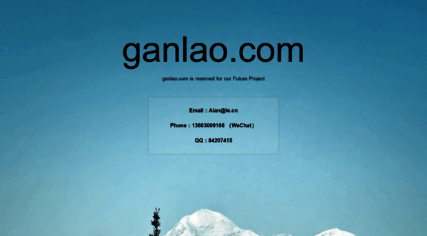 ganlao.com