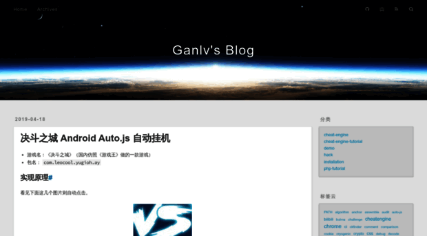 ganlvtech.github.io