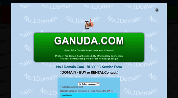 ganuda.com