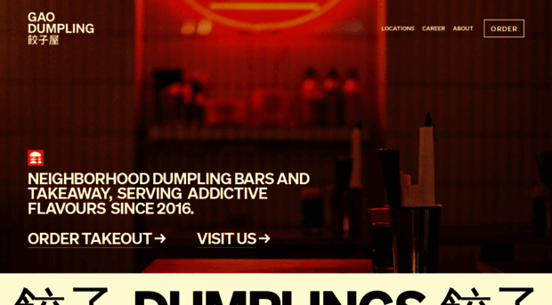 gaodumpling.com