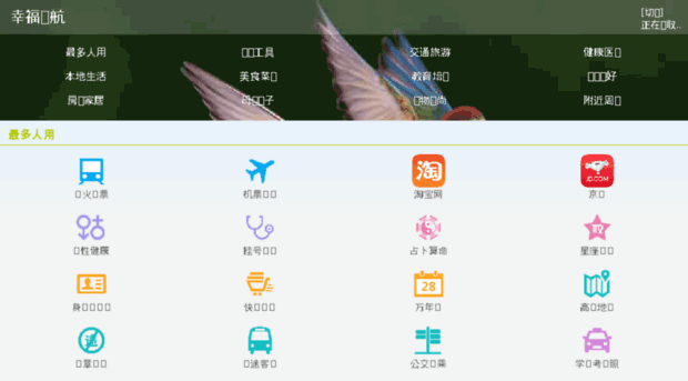 gaolegou.com