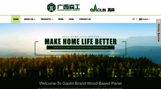gaolinboard.com