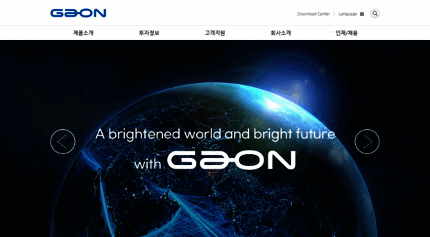 gaoncable.co.kr