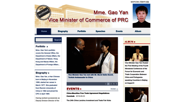 gaoyan2.mofcom.gov.cn