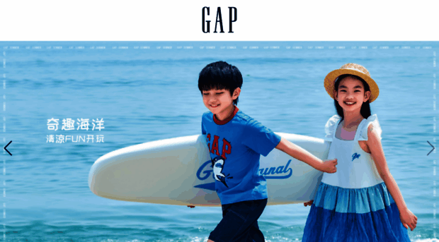 gap cn