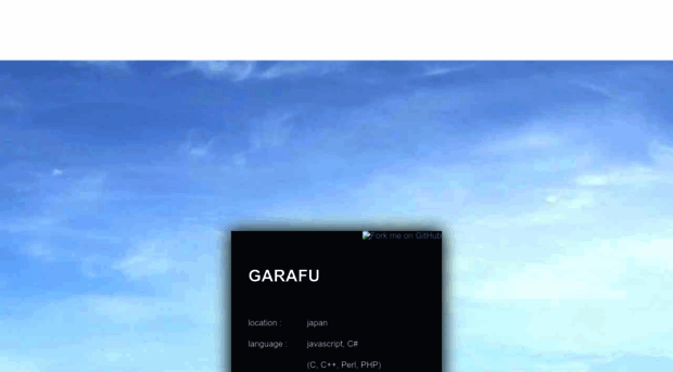 garafu.github.io