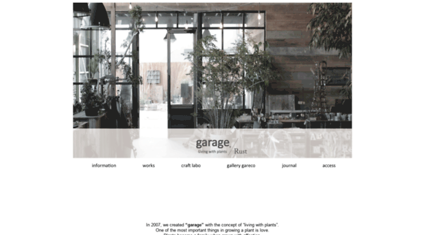 garage-garden.com