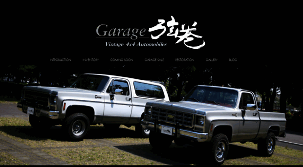 garage-tsurumaki.com