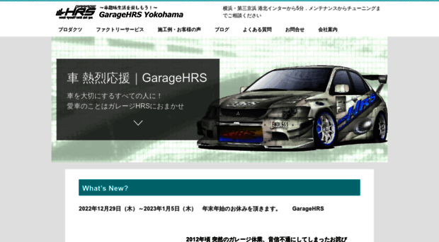garagehrs.com