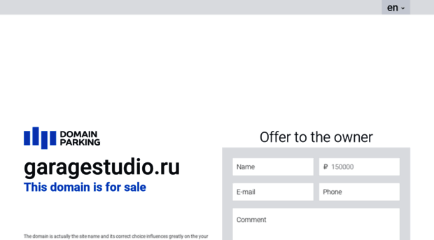 garagestudio.ru