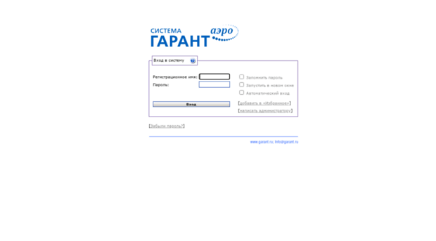 garant.rosgvard.ru