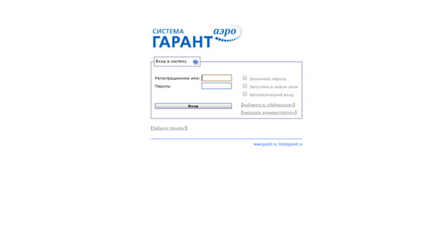 garant.zdravalt.ru