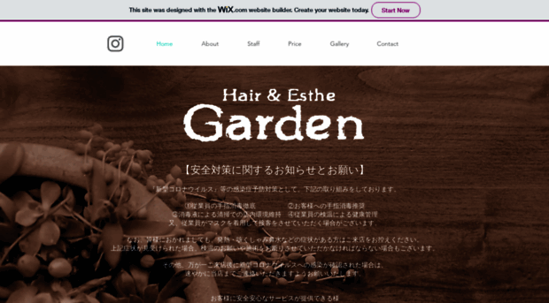 garden-hairesthe.com