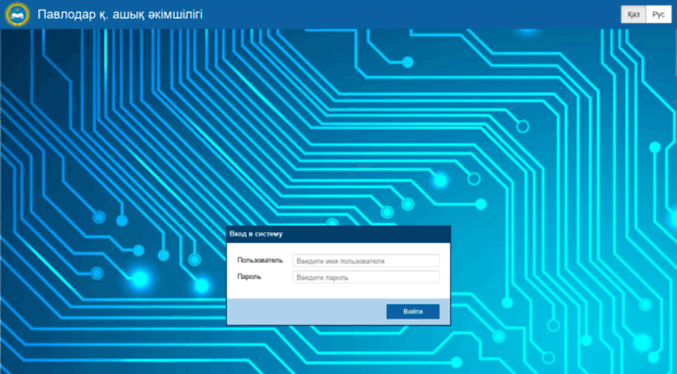 garden.bilim-pavlodar.gov.kz