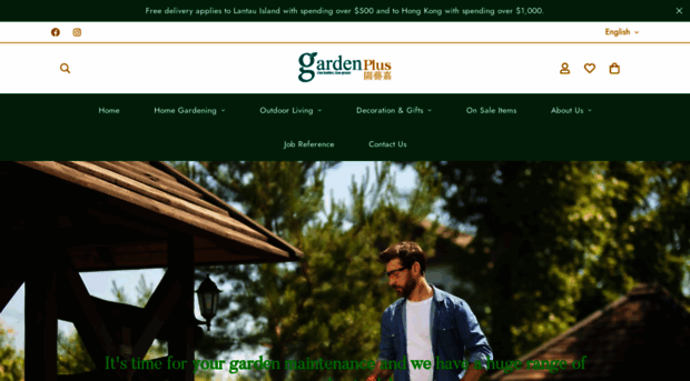 gardenplus.com.hk