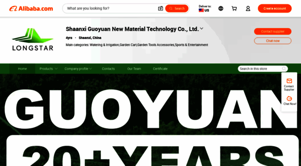 gardenworld.en.alibaba.com