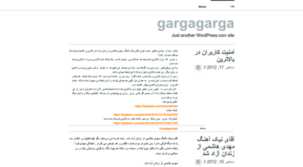 gargagarga.wordpress.com