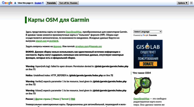 garmin.gis-lab.info