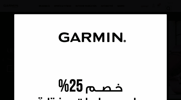 garminkw.com