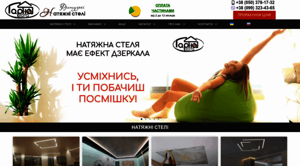 garna-hata.com.ua