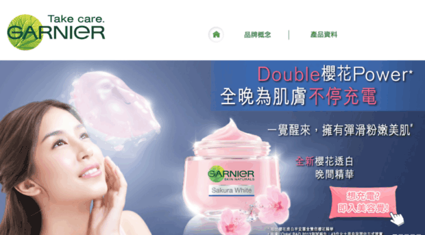 garniermen.com.hk