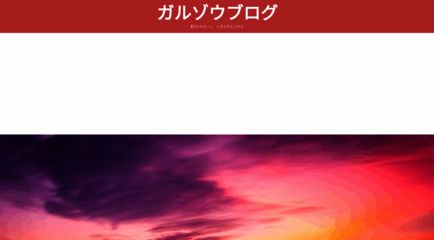 garuzou.com