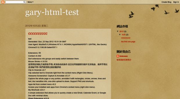 gary-html-test.blogspot.com