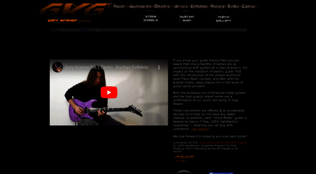 garykramerguitar.com