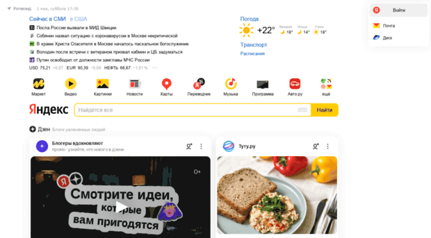 gasautoservice.ru