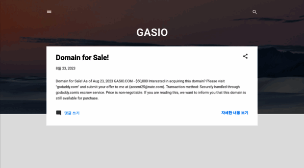 gasio.com