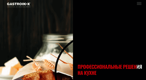 gastroinox.ru