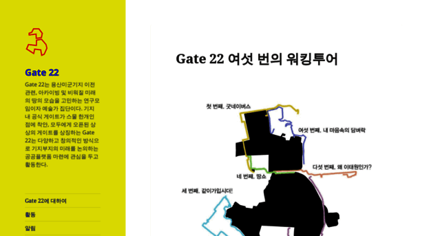 gate22.org
