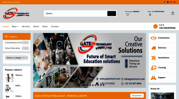 gateintech.com