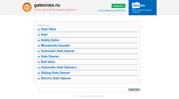 gateonex.ru