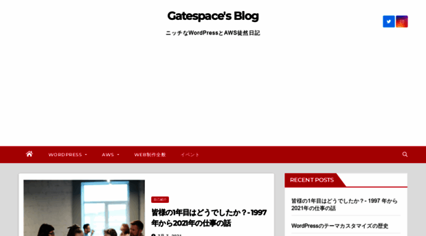 gatespace.jp