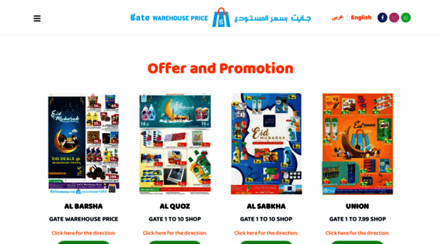 gateuae.com