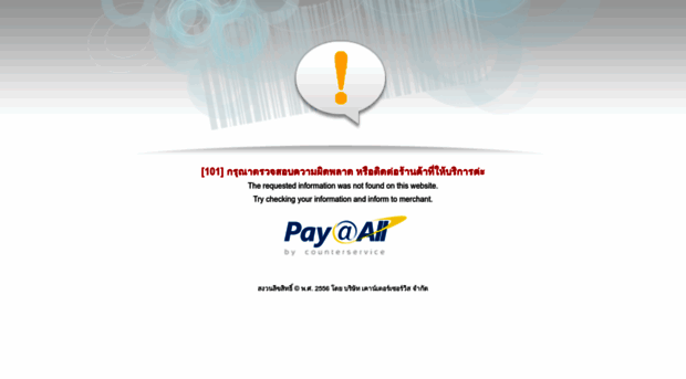 gateway.payatall.com